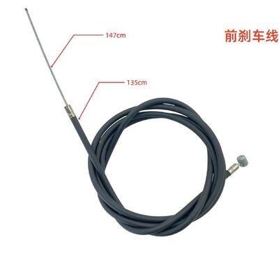 original scooter brake line front and rear brake line Disc Brake Wire Parts for segway ZT3 Pro electric scooter