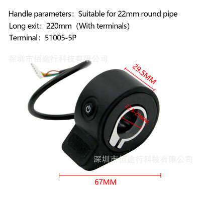Kugoo S1 Plus Electric Scooter Speed Dial Thumb Accelerator for Kugoo S1 Plus electric scooter accessories parts